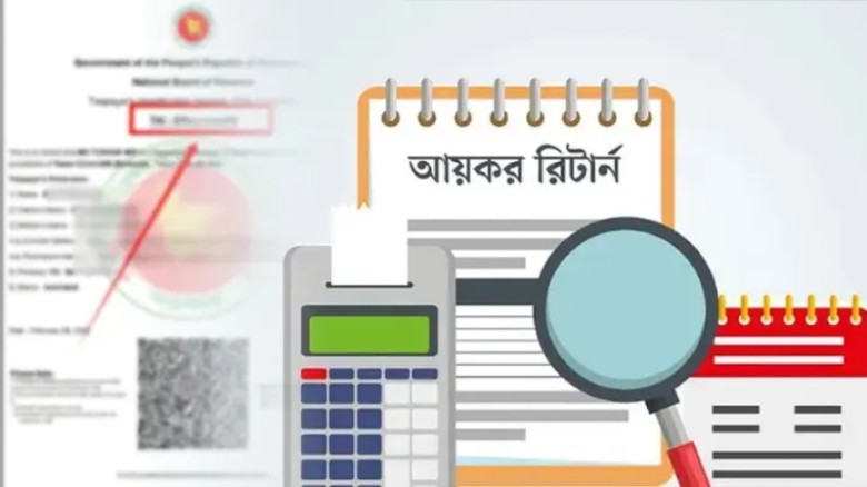 ই-টিন থাকলেই ৫ হাজার টাকা জরিমানা নয়, কী বলছে আয়কর আইন